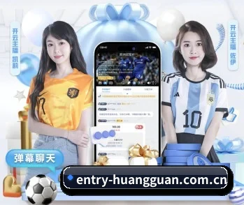 皇冠体育网址的故事 - 体育资讯内容服务